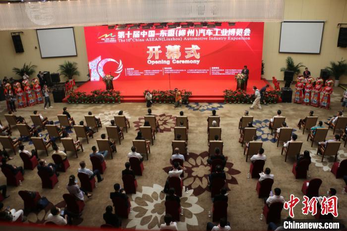 图为汽博会开幕式现场。 林馨 摄