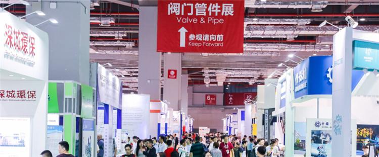 第四届广东泵阀展观众预登记系统现已上线